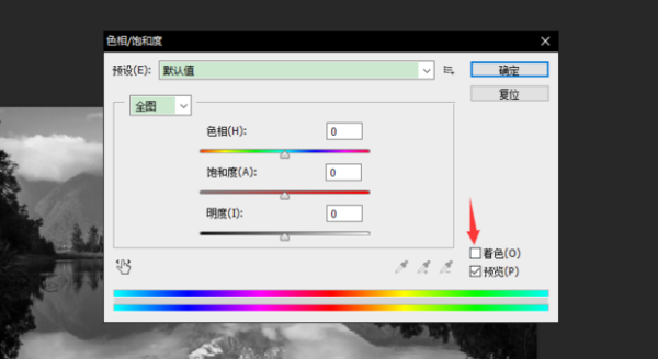 照片背景如何做旧,ps怎么把照片做旧一点图7