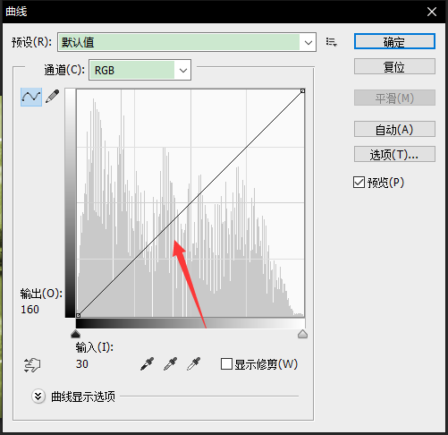 照片背景如何做旧,ps怎么把照片做旧一点图11