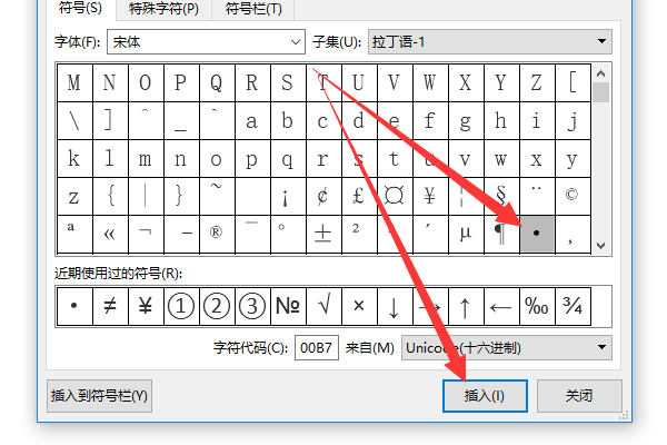 英文名字中间的点怎么打,英文名中间的点怎么打出来手机图6