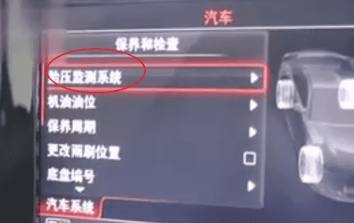 奥迪a4胎压灯怎么消除，14款奥迪a4胎压灯怎么复位图10