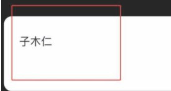 名字生成网名,输入真实名字自动生成网名姓向图5