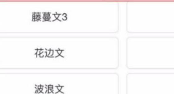 名字生成网名,输入真实名字自动生成网名姓向图6