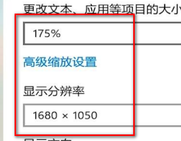 怎么样缩小电脑屏幕图标大小,电脑显示屏图标变大怎么缩小分辨率变不了图3