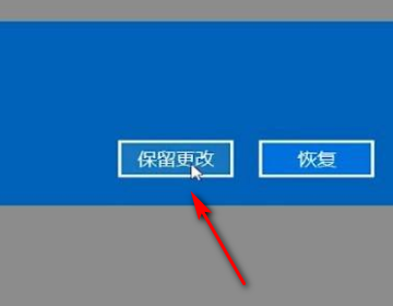 怎么样缩小电脑屏幕图标大小,电脑显示屏图标变大怎么缩小分辨率变不了图5