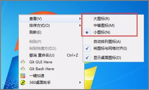 怎么样缩小电脑屏幕图标大小,电脑显示屏图标变大怎么缩小分辨率变不了图13