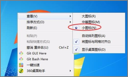 怎么样缩小电脑屏幕图标大小,电脑显示屏图标变大怎么缩小分辨率变不了图14