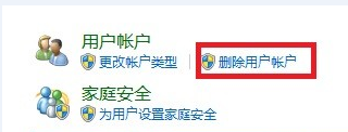 如何删除用户账户,如何删除电脑管理员用户帐户图2