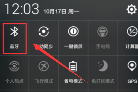 gamepad怎么用,蓝牙Vr手柄怎么用图3