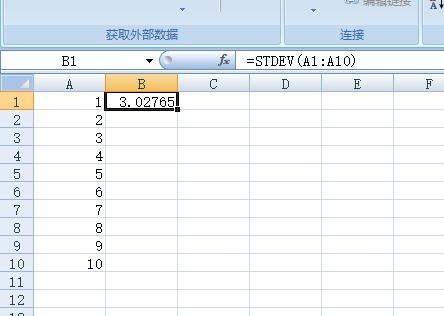 stdeva函数是什么意思,stdev是什么函数图5