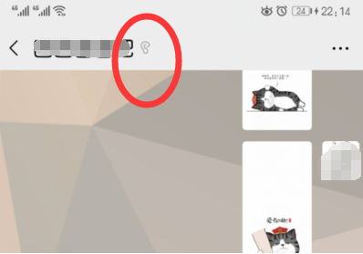 好友网名旁边的耳朵是干嘛用的,微信好友名字后面有耳朵是什么意思