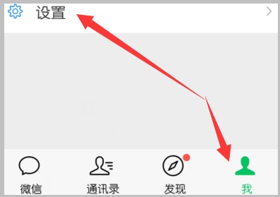 好友网名旁边的耳朵是干嘛用的,微信好友名字后面有耳朵是什么意思图2