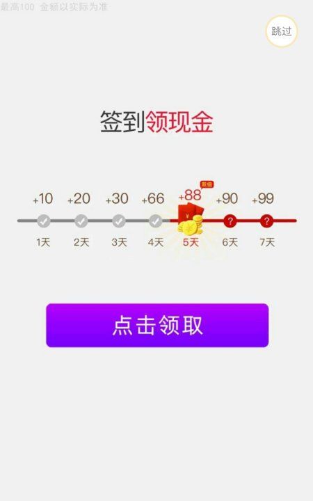 上期留抵是什么意思，信用卡还款抵上期什么意思图2