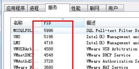 如何关闭端口，apache80端口被占用的解决方法图7