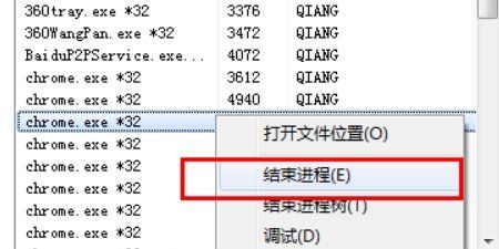 如何关闭端口，apache80端口被占用的解决方法图8