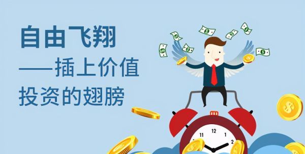 什么股票适合长线投资，适合长线投资的股票有哪些?图5