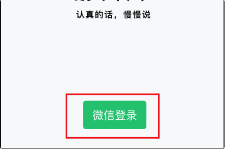 微信可以定时发送消息,微信可以定时发送消息给好友图4