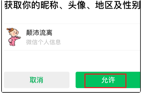 微信可以定时发送消息,微信可以定时发送消息给好友图5