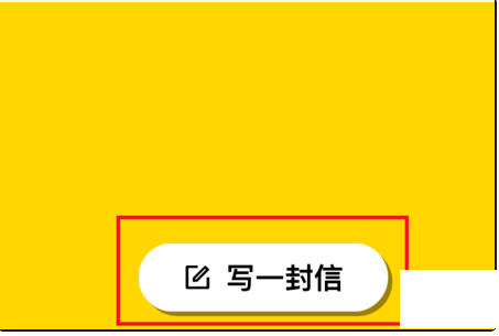 微信可以定时发送消息,微信可以定时发送消息给好友图6