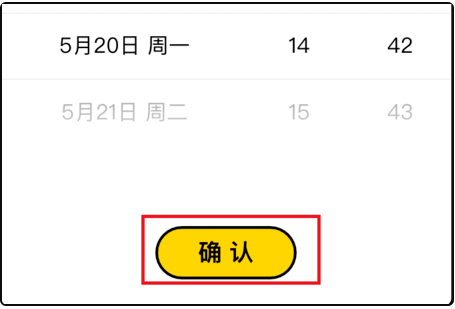 微信可以定时发送消息,微信可以定时发送消息给好友图9