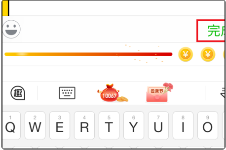 微信可以定时发送消息,微信可以定时发送消息给好友图10