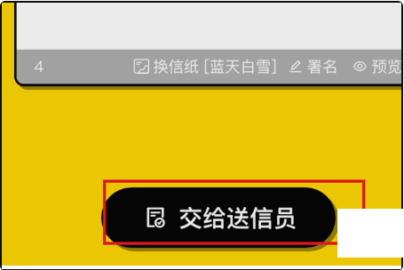 微信可以定时发送消息,微信可以定时发送消息给好友图12