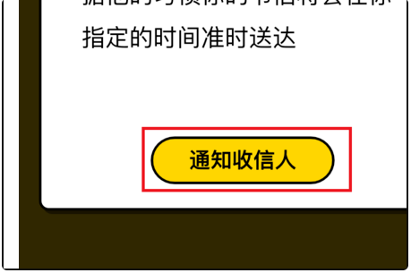 微信可以定时发送消息,微信可以定时发送消息给好友图13