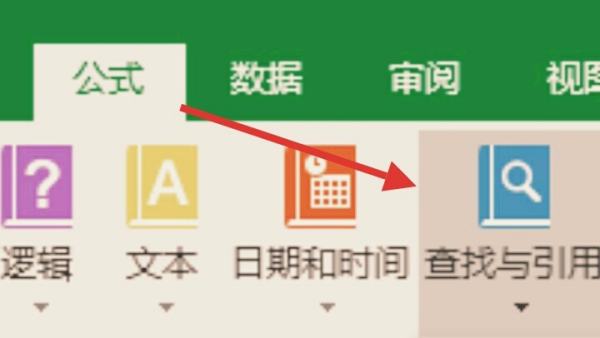 函数vlookup的使用方法,excel中vlookup函数的使用方法图3