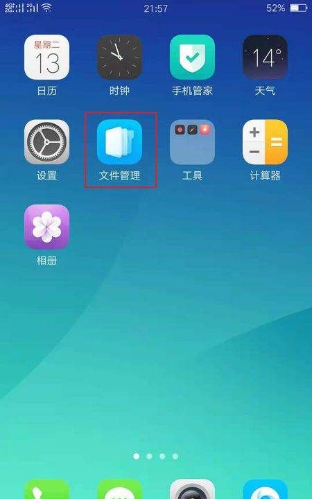 oppok3私密照片怎么查看图2