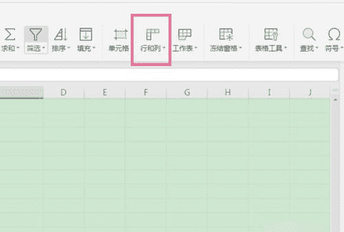 怎么设置b5，wps怎么设置单元格的行高和列宽图2