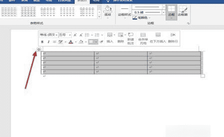 怎么设置b5，wps怎么设置单元格的行高和列宽图7