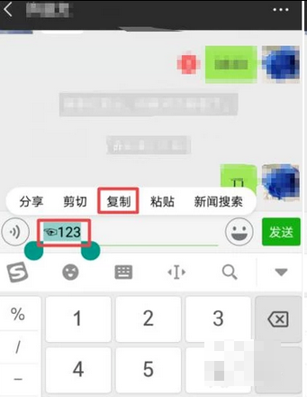 微信名字怎么加表情,微信名字怎么加表情符号图1