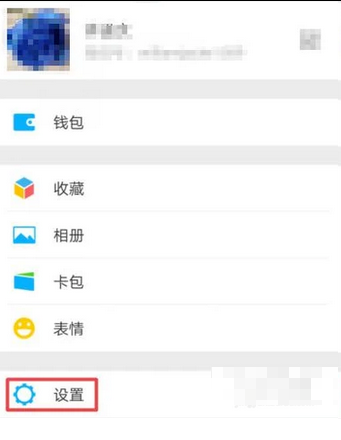 微信名字怎么加表情,微信名字怎么加表情符号图2