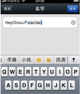 微信名字怎么加表情,微信名字怎么加表情符号图16