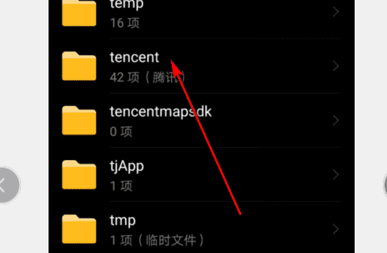 苹果如何保存微信语音，苹果手机微信语音文件在哪里图3