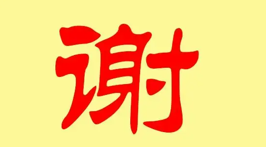 姓女孩起名排列,女孩取什么名字