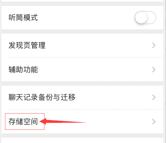 微信读书卡顿怎么解决，为什么微信里的阅读打卡小程序老是卡死呢图11