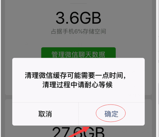 微信读书卡顿怎么解决，为什么微信里的阅读打卡小程序老是卡死呢图13