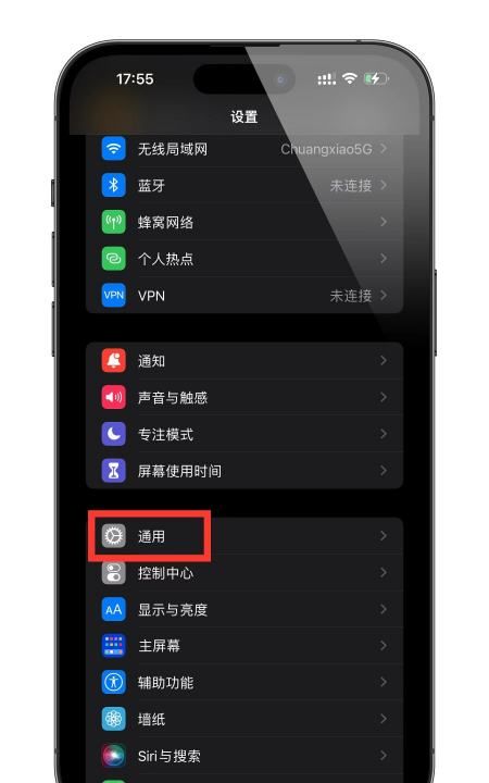 苹果手机iPhone怎么安装两个微信图4