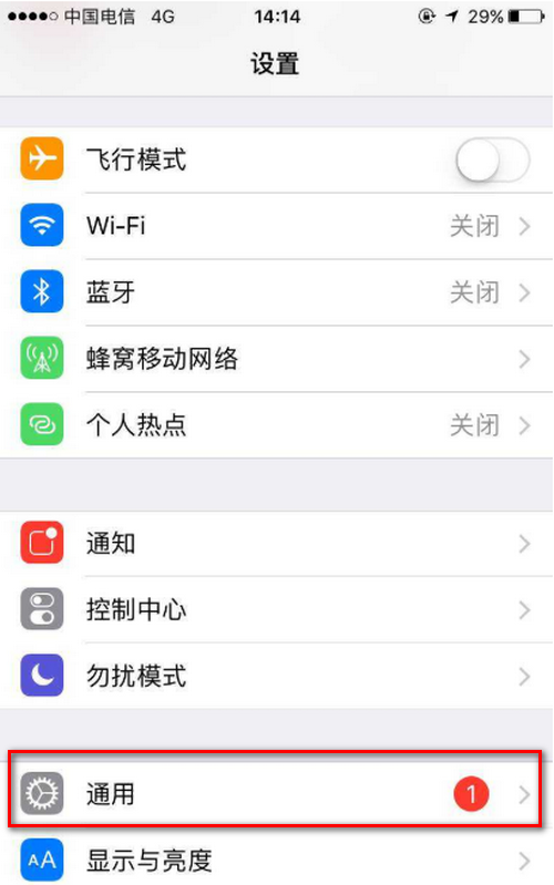 工行u盾怎么连接苹果手机iphone,苹果手机插不了银行u盾怎么办图1