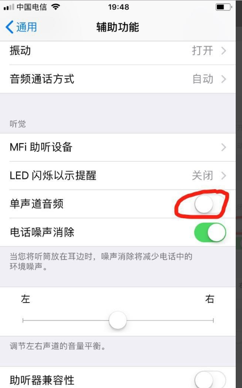 工行u盾怎么连接苹果手机iphone,苹果手机插不了银行u盾怎么办图2