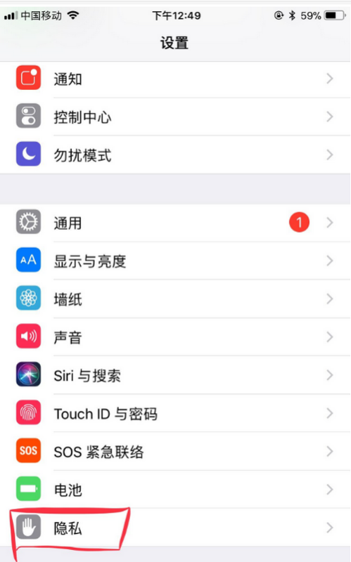 工行u盾怎么连接苹果手机iphone,苹果手机插不了银行u盾怎么办图3