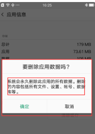 缓存需要清理吗？,手机里的缓存可以清除图6