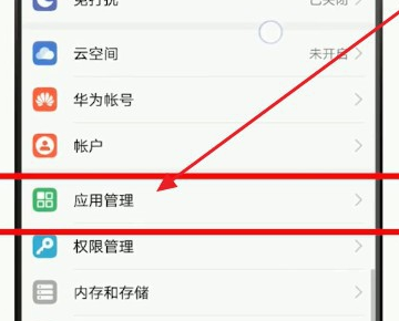 缓存需要清理吗？,手机里的缓存可以清除图8