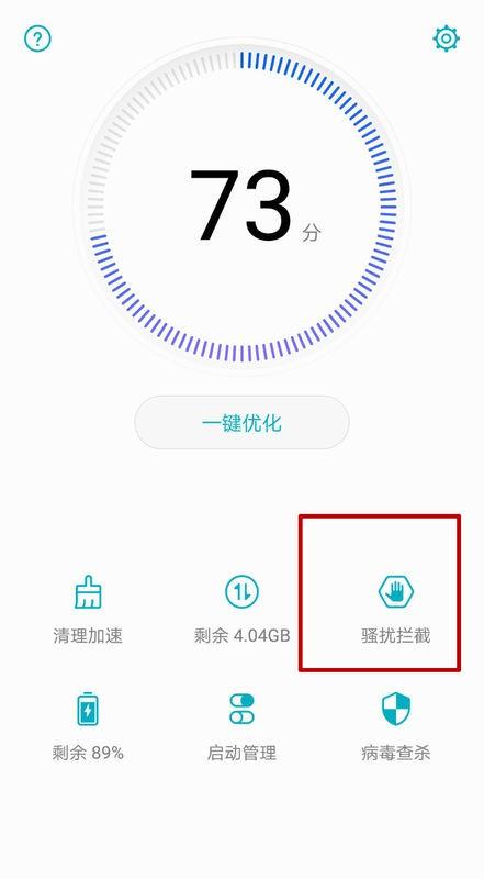 苹果手机iphone 怎么屏蔽952开头的电话,iphone怎么阻止95开头的骚扰电话图3