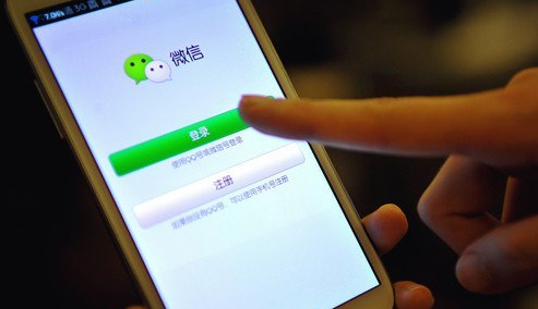 微信号只能改成字母,默认微信号的组成格式图2