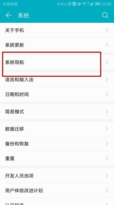 荣耀10青春版怎么录屏，华为荣耀0怎么设置返回键图4