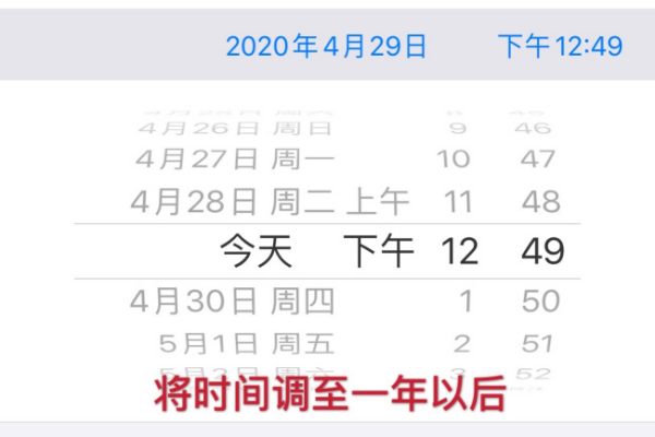 苹果怎么取消200m限制,苹果超过200mb取消限制图6