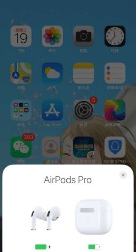 苹果手机iphone 7p的耳机怎么样使用图3