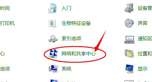 如何查找网络共享打印机，win7搜索不到共享的打印机图10