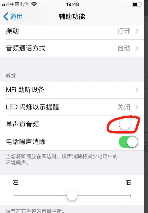 工行u盾怎么连接苹果手机iphone图3